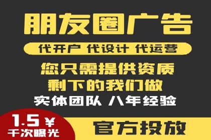 某电商平台渠道开户返点策略的胜利
